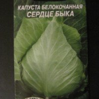 Семена белокочанной капусты Семена Украины "Сердце быка"