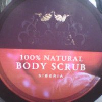Скраб для тела Planeta Organica 100% Natural Body Scrub Siberia