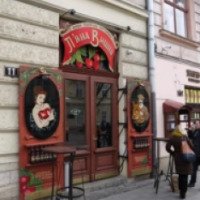 Винный бар "Пьяная Вишня" (Украина, Львов)