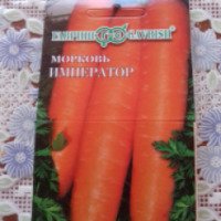 Семена моркови Гавриш "Император"