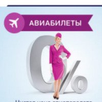 Tickets.ru - интернет-сервис бронирования авиабилетов
