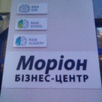 Бизнес-центр "Морион" (Украина, Киев)