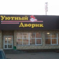 Кафе "Уютный Дворик" (Россия, Воткинск)