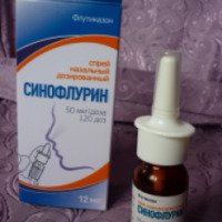 Спрей назальный дозированный СаваФарм Синофлурин