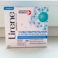 Крем для лица Lirene для чувствительной и аллергической кожи