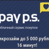 Payps.ru - займы онлайн