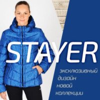 Спортивная одежда Stayer