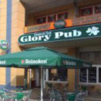 Пивной бар "Glory Pub" 