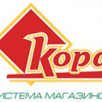 Сеть супермаркетов "Кора" (Россия, Кемерово)