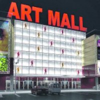 Торгово-развлекательный центр "Art Mall" (Украина, Киев)