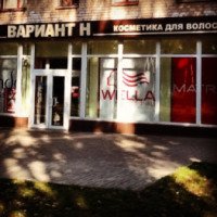 Магазин-склад профессиональной косметики для волос "Вариант Н" (Украина, Запорожье)
