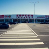 Гипермаркет "Европа" (Россия, Брянск)