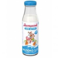 Молоко витаминизированное Яготинское "Для детей" 3, 2% в бутылке
