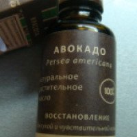 Масло авокадо Botanika "Восстановление"