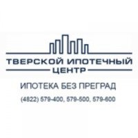 Тверской ипотечный центр (Россия, Тверь)