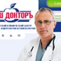 Медицинский клинический центр "Ваш доктор" (Россия, Ростов-на-Дону)