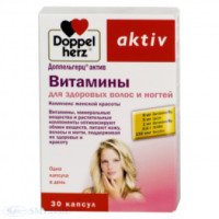 Витамины Doppelherz Aktiv Для здоровых волос и ногтей