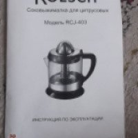 Соковыжималка Rolsen RCJ 403