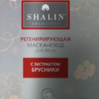 Маска-уход для лица Shalin с экстрактом брусники "Регенерирующая"