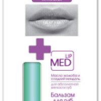 Гигиенический бальзам для губ Magrav Med Lip масло жожоба и сладкий миндаль