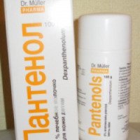 Молочко для лица и тела Пантенол Dr. Muller Pharma 3% лечебное