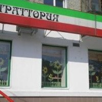 Пиццерия "Траттория" (Россия, Томск)