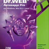 Dr.Web: Anti-virus Pro 7.0 - программа для Windows