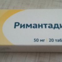 Противовирусный препарат Озон "Римантадин"