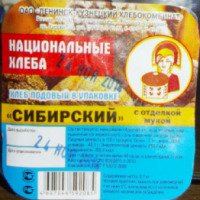 Хлеб ржаной Ленинск-Кузнецкий хлебокомбинат "Сибирский"