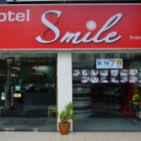 Отель Smile Boutique Hotel 3* 