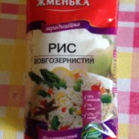 Рис длиннозернистый "Жменька"