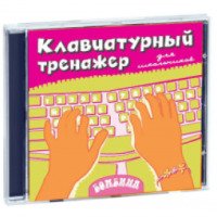 Клавиатурный тренажер Bombina 9.35