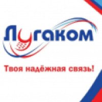Оператор мобильной связи "Лугаком" (Украина, Луганск)