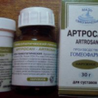 Гемеопатический препарат Гомеофарма "Артросан"