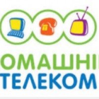 Интернет-провайдер "Домашний телеком" (Украина)