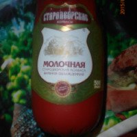 Колбаса Стародворские колбасы "Молочная"