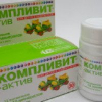 Витамины Фармстандарт "Компливит-актив" для детей и подростков
