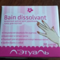 Влажные диски для удаления лака для ногтей Л'Этуаль Bain Dissolvant