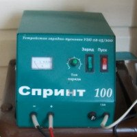 Устройство зарядно-пусковое Спринт УЗП-12-15/100