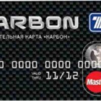 Пластиковая карта MasterCard Carbon