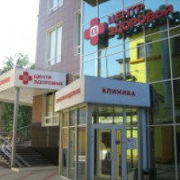 Клиника "Альфа-центр здоровья" (Россия, Саратов)