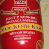 Колбаса вареная Губкинский мясокомбинат Мясная Губернская Компания "Московская"