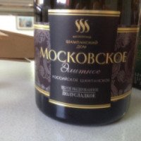Шампанское полусладкое МКШВ "Московское Элитное"