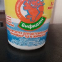 Бифидопродукт для детского питания "Бифидин" 3, 2 % жирности