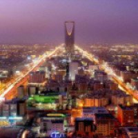 Поездка в Эр-рияд (Саудовская Аравия)