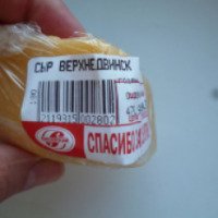 Сыр Верхнедвинский маслосырзавод "Верхнедвинский"