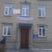 Донецкая Станция переливания крови (Украина, Донецк)