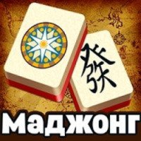 Маджонг Поединок - игра для PC