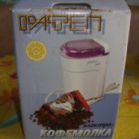 Кофемолка Ратеп Экму-50