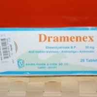 Таблетки от укачивания Dramenex
